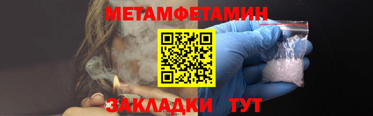 АМФЕТАМИН 98% Тутаев