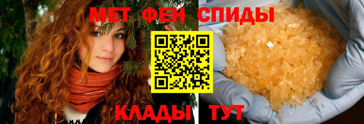 Тутаев  Амфетамин Premium  Амфетамин  Вход с VPN 