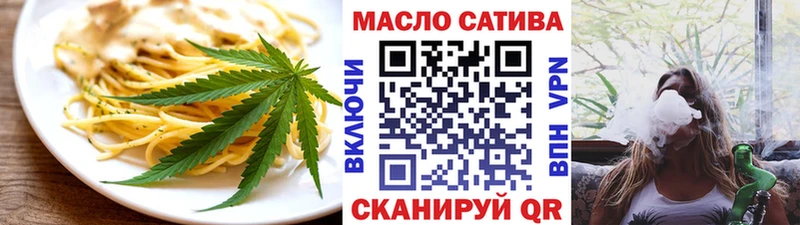 Печенье с ТГК конопля  mega ТОР  Тутаев  как найти  