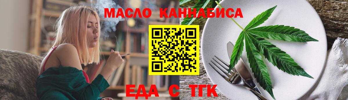 Canna-Cookies марихуана Тутаев