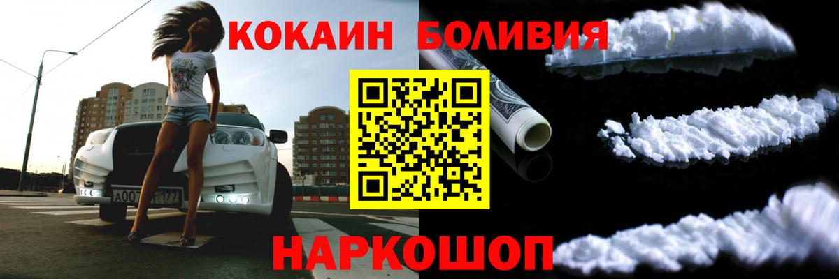 Кокаин  A PVP СК   MDMA  Конопля  Меф   Тутаев  ГАШИШ  МЕТАДОН  Гашиш  Вход с VPN  Где продают наркотики? 