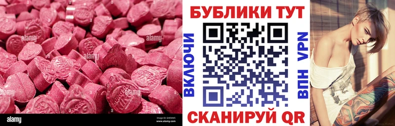 Экстази 300 mg  наркошоп  кракен ONION  Тутаев 