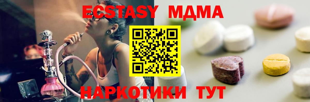 Экстази 300 mg Тутаев