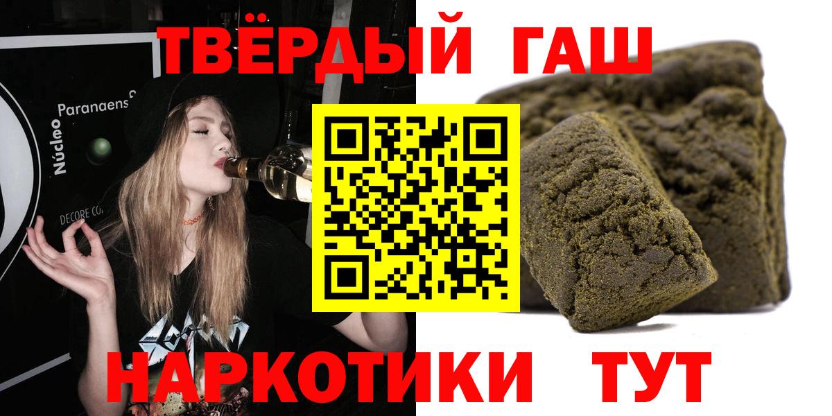 Тутаев  ГАШ AMNESIA HAZE  Гашиш 40% ТГК  Вход с VPN 