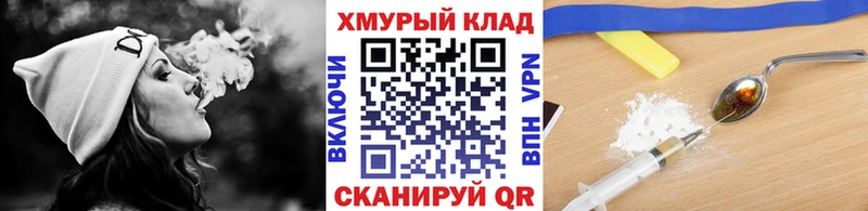 ГЕРОИН афганец  МЕГА как войти  Тутаев 