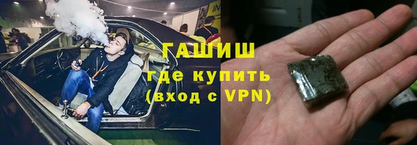 соль ск Абаза