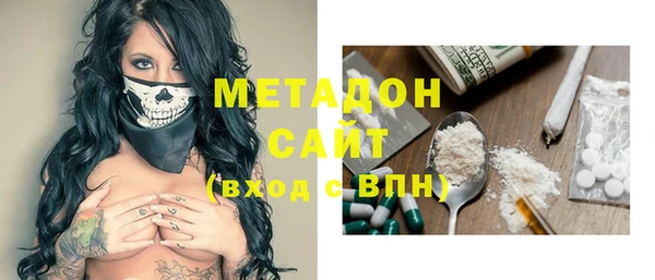 марихуана Абдулино