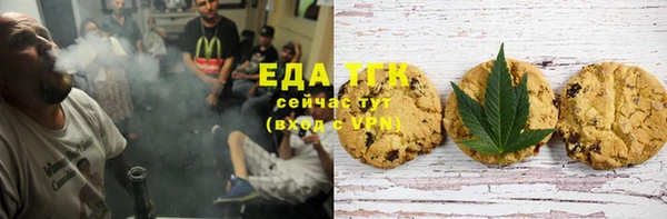 соль ск Абаза
