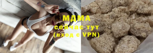 мяу мяу кристалл Абинск