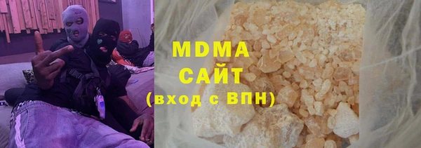 бошки Алзамай