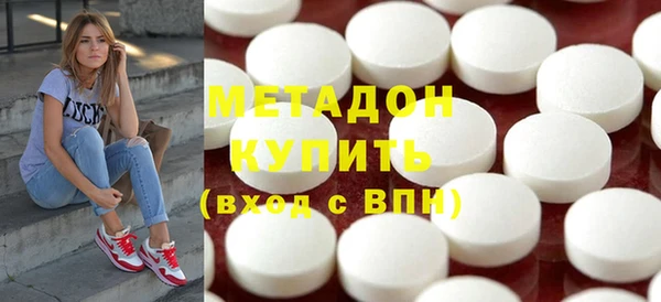 мяу мяу кристалл Абинск