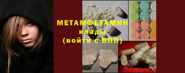 марихуана Абдулино