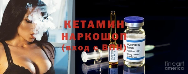 мяу мяу кристалл Абинск