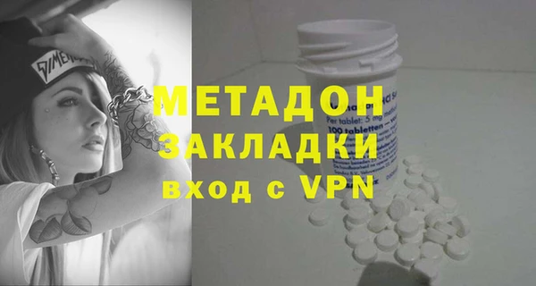 соль ск Абаза