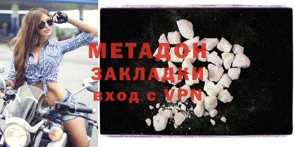 соль ск Абаза
