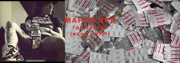 мяу мяу кристалл Абинск