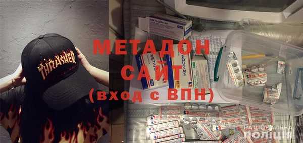 соль ск Абаза