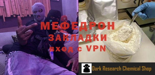 прущий лед Алексеевка