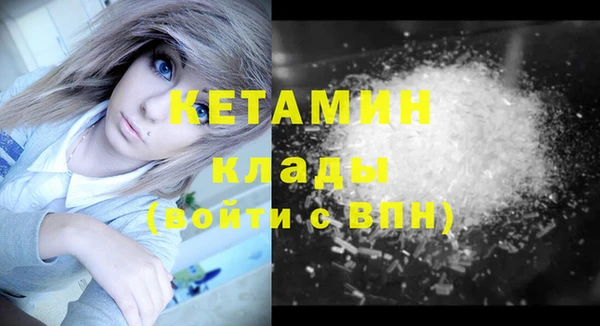 мяу мяу кристалл Абинск