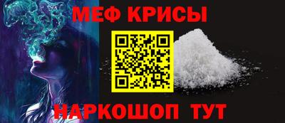 меф Нягань