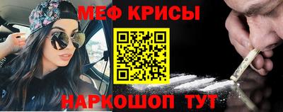 мяу мяу мука Новозыбков