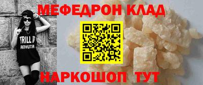 кокаин Новокубанск