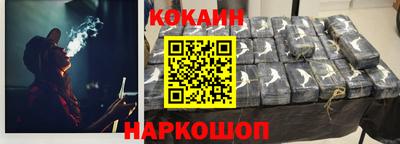 каннабис Новодвинск