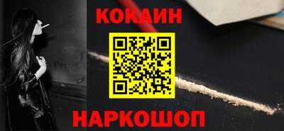 каннабис Новодвинск