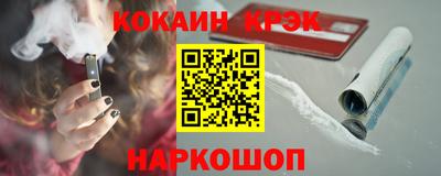 каннабис Новодвинск