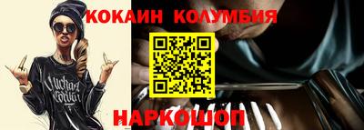 каннабис Новодвинск