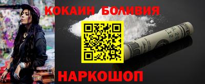 мяу мяу мука Новозыбков