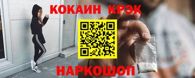 каннабис Новодвинск