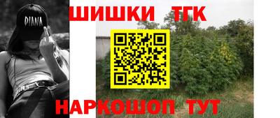 кокаин Новокубанск