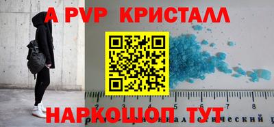 мяу мяу мука Новозыбков