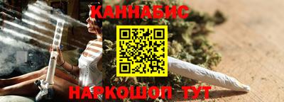 кокаин Новокубанск