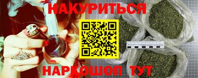 каннабис Новодвинск