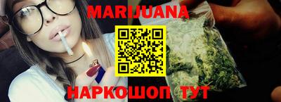 кокаин Новокубанск