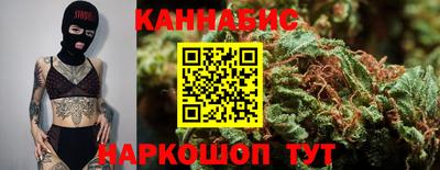мяу мяу мука Новозыбков