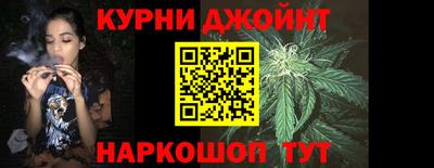 кокаин Новокубанск