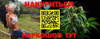 каннабис Новодвинск