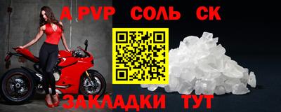 каннабис Новодвинск