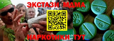 мяу мяу мука Новозыбков