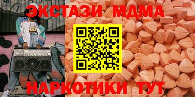 каннабис Обнинск