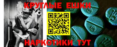 мяу мяу мука Новозыбков