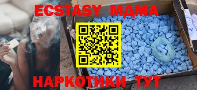 мяу мяу мука Новозыбков