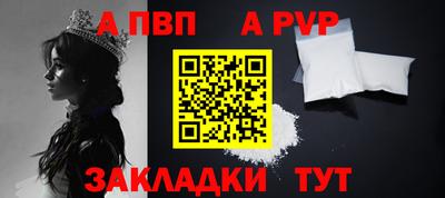кокаин Новокубанск
