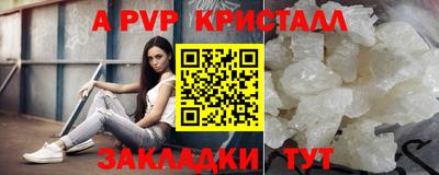 каннабис Новодвинск