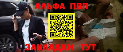 кокаин Новокубанск