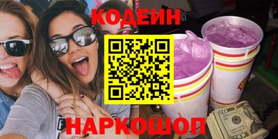 каннабис Новодвинск