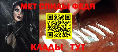 кокаин Новокубанск